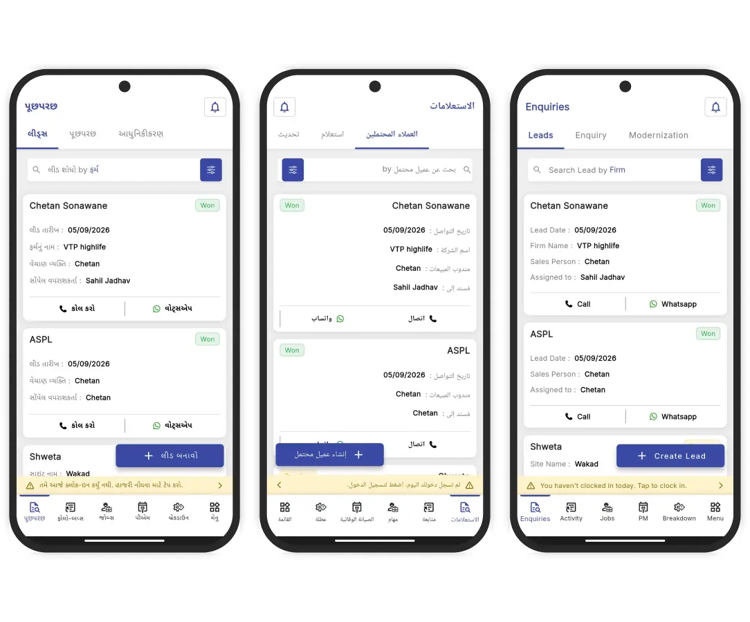 Multi-language support showing the ElevatorPlus app in multiple languages including Arabic RTL layout
