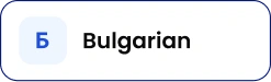 Bulgarian - ElevatorPlus elevator service software