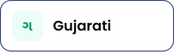 Gujarati - ElevatorPlus elevator service software