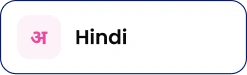 Hindi - ElevatorPlus elevator service software
