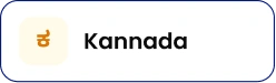 Kannada - ElevatorPlus elevator service software