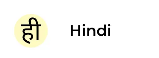 Hindi