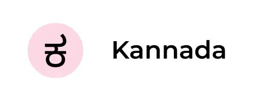 Kannada