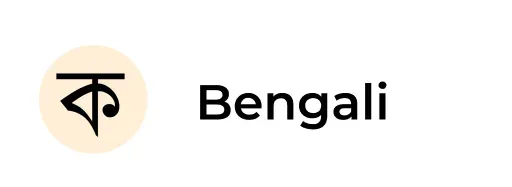 Bengali