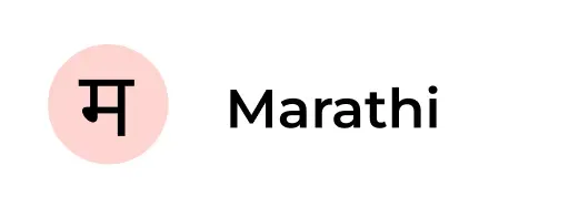 Marathi